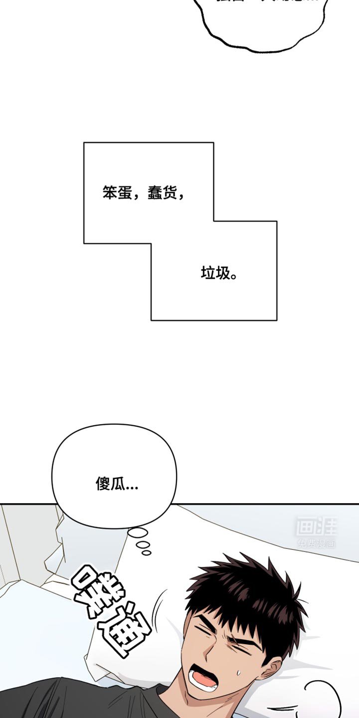 第44章：必须这么做