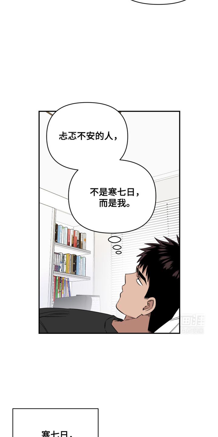 第44章：必须这么做