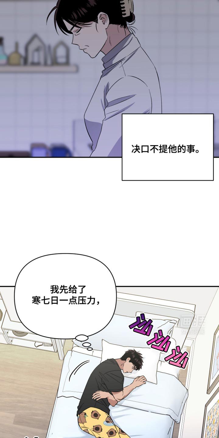第44章：必须这么做