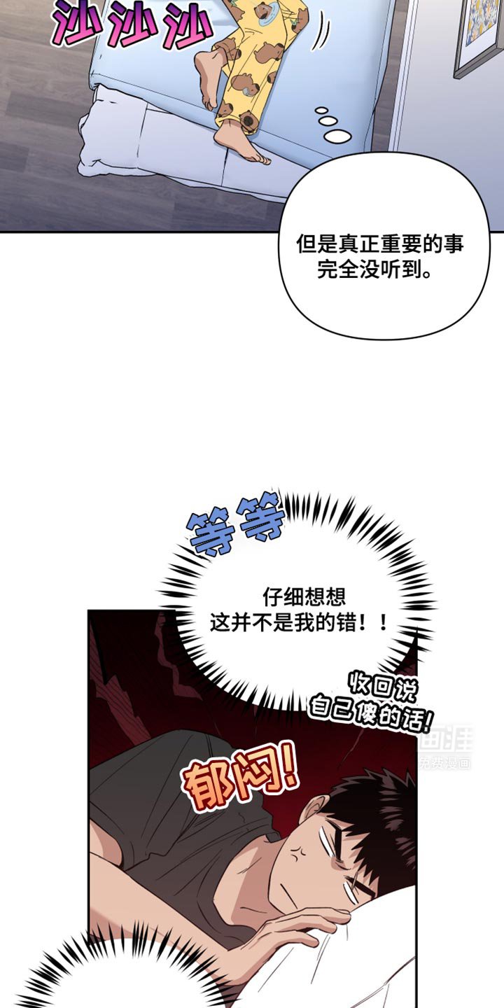 第44章：必须这么做