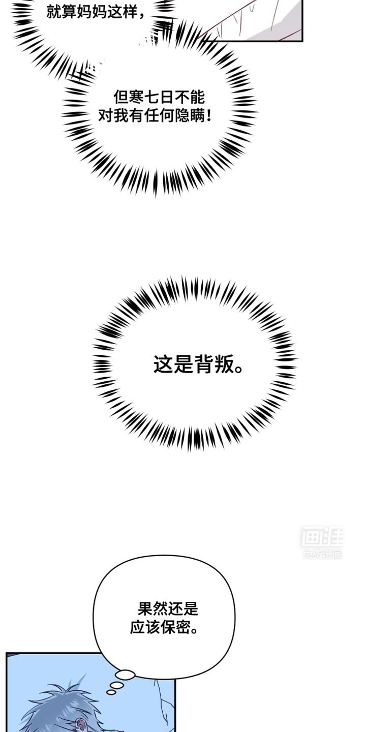 第44章：必须这么做