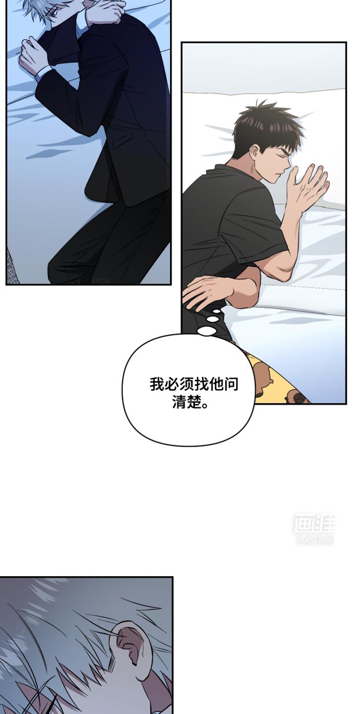 第44章：必须这么做