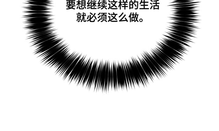 第44章：必须这么做