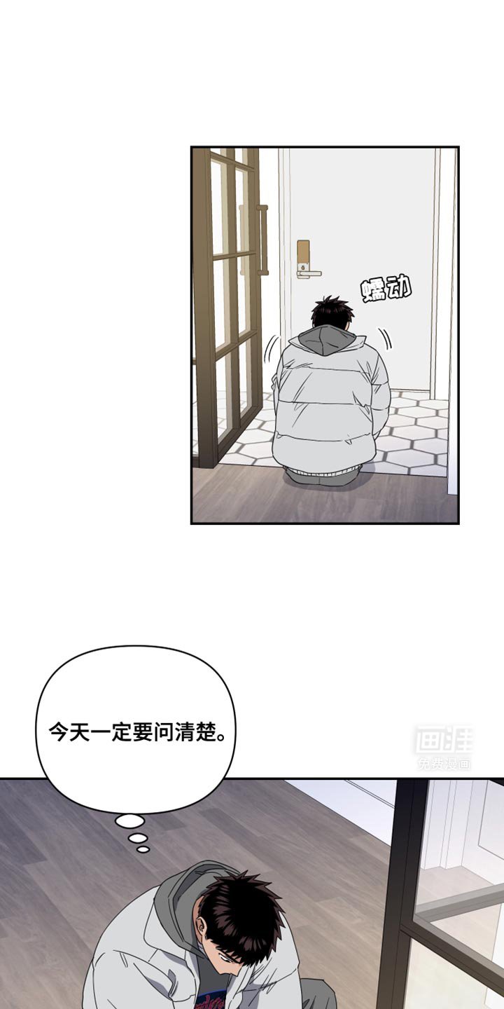 第45章：只表现好的一面