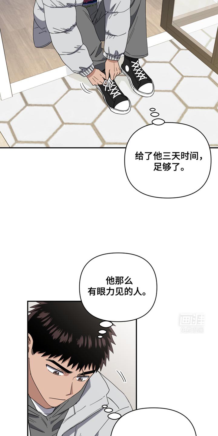 第45章：只表现好的一面