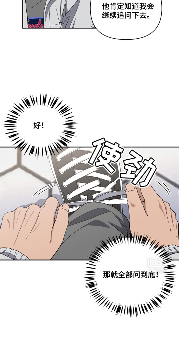 第45章：只表现好的一面