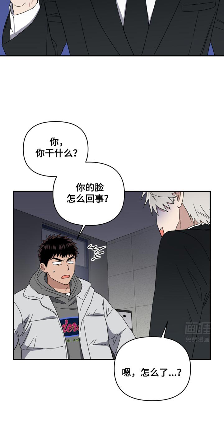 第45章：只表现好的一面