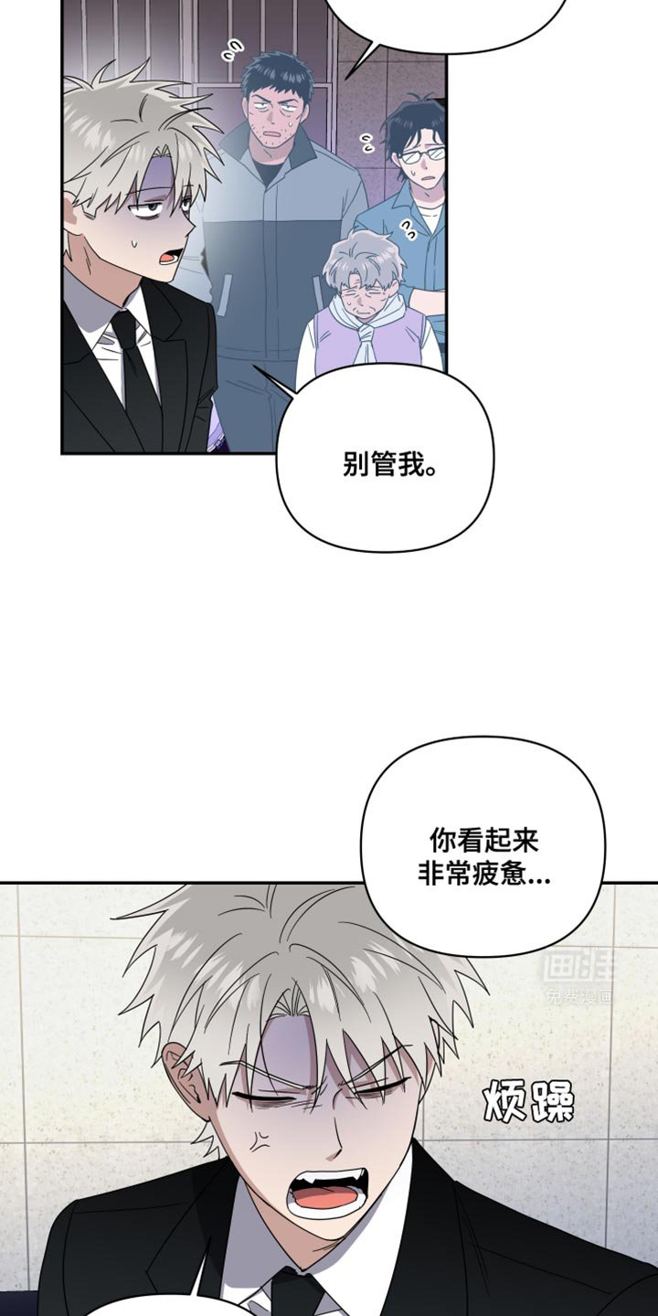 第45章：只表现好的一面