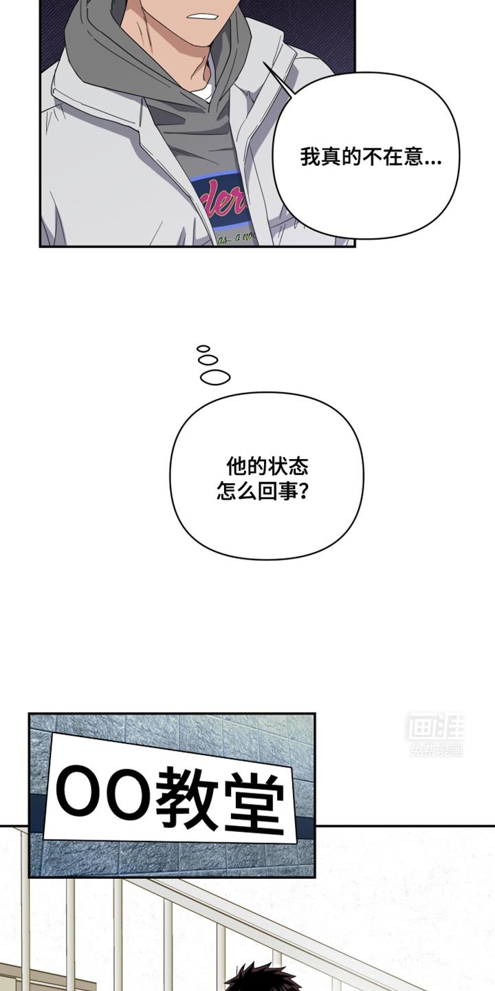 第45章：只表现好的一面
