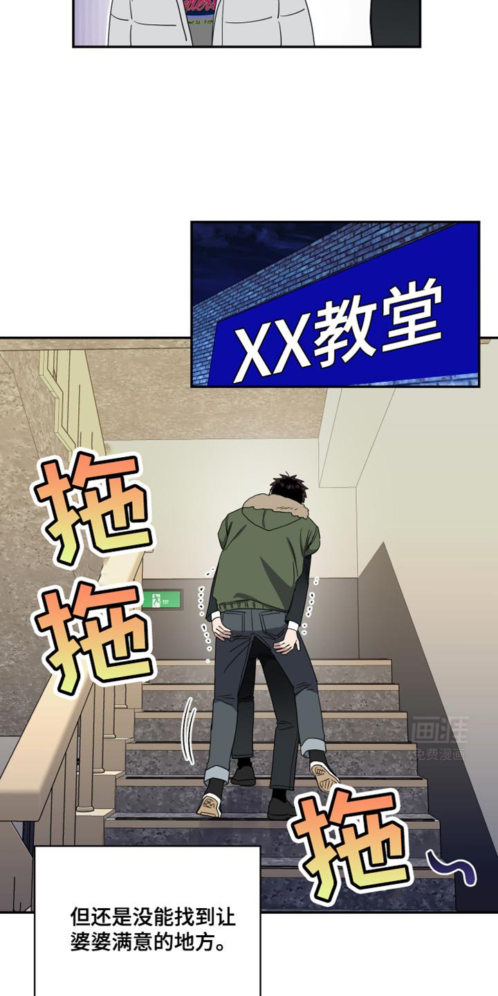 第45章：只表现好的一面