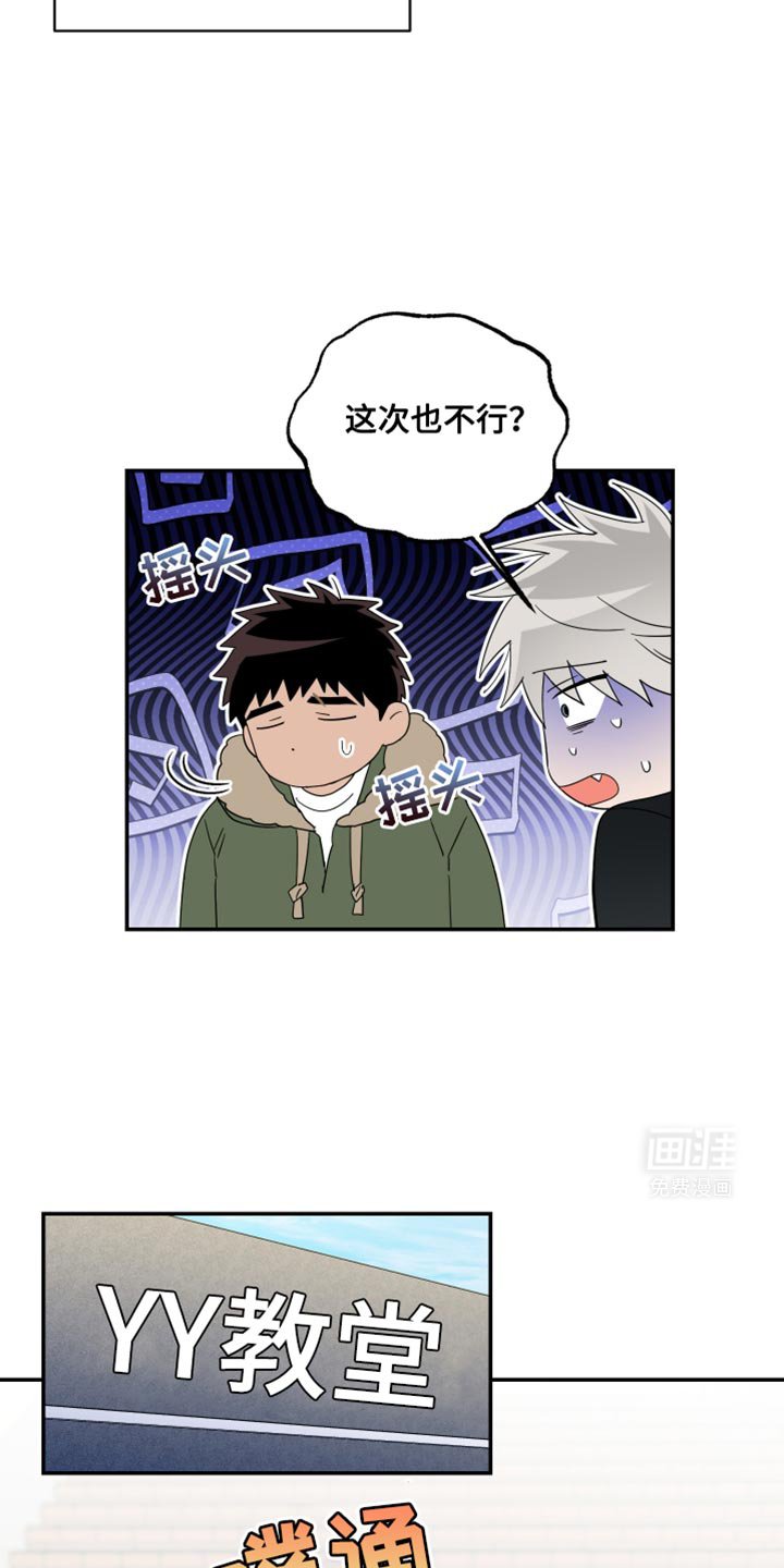 第45章：只表现好的一面