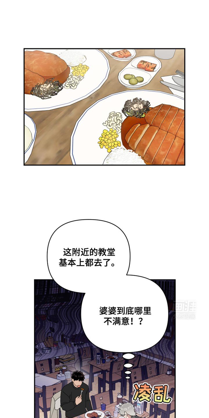 第45章：只表现好的一面