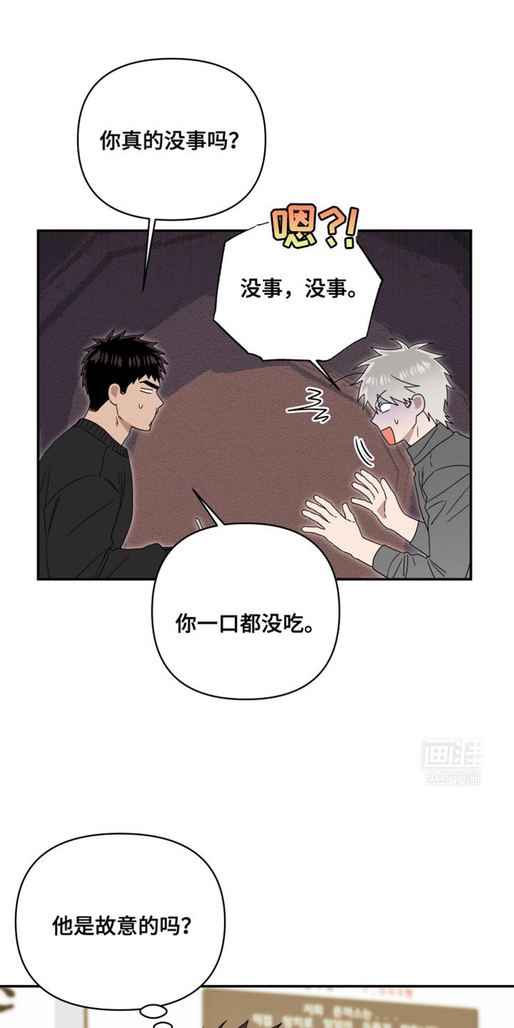 第45章：只表现好的一面