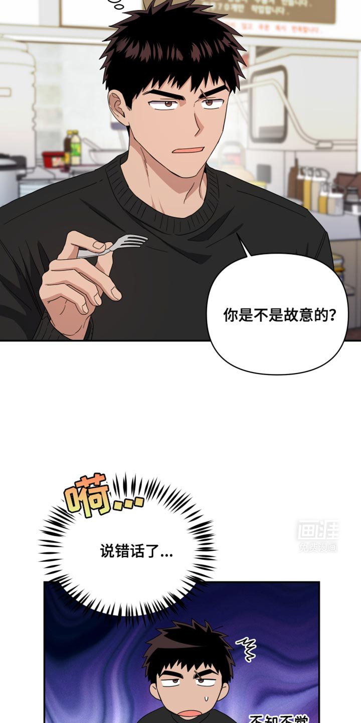 第45章：只表现好的一面