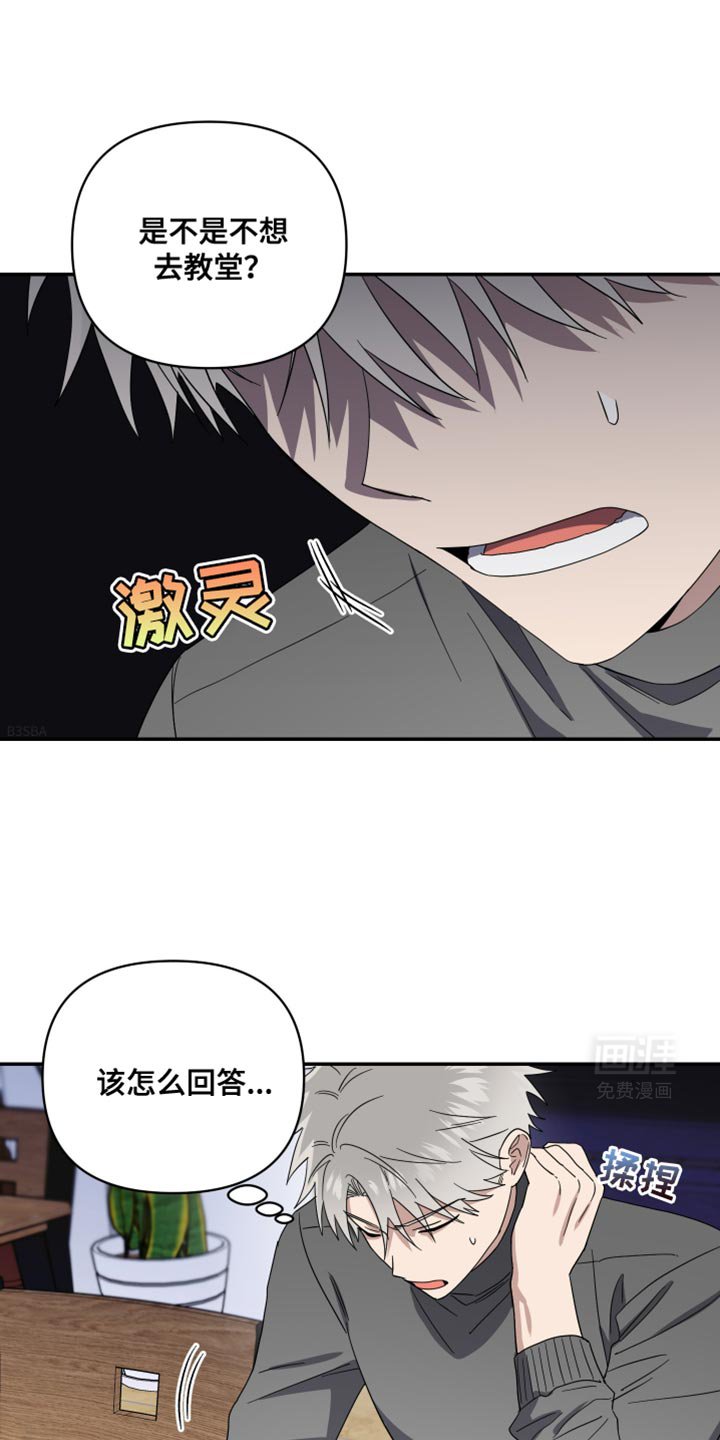 第45章：只表现好的一面