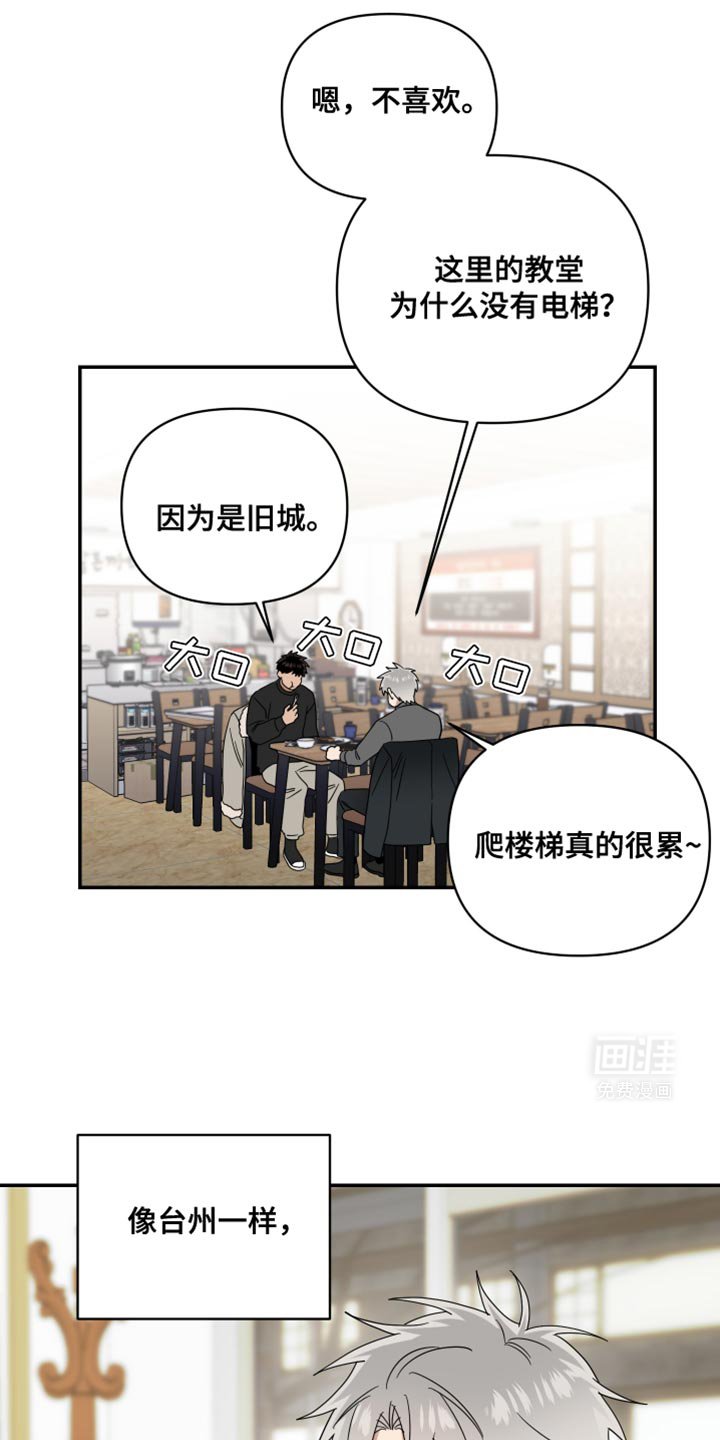 第45章：只表现好的一面