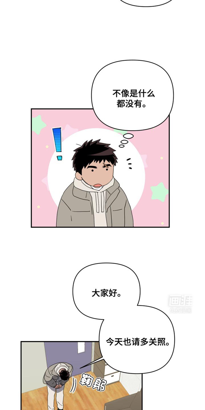 第46章：走开！