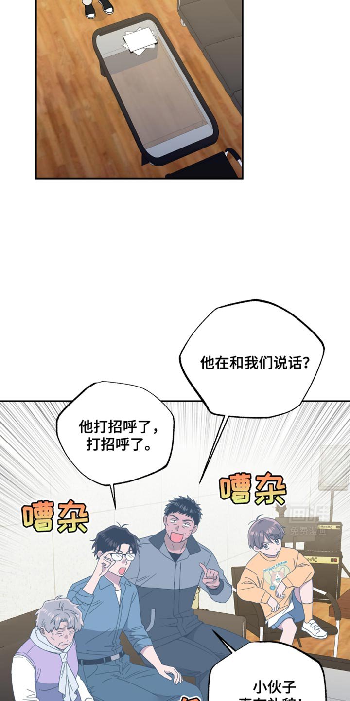 第46章：走开！