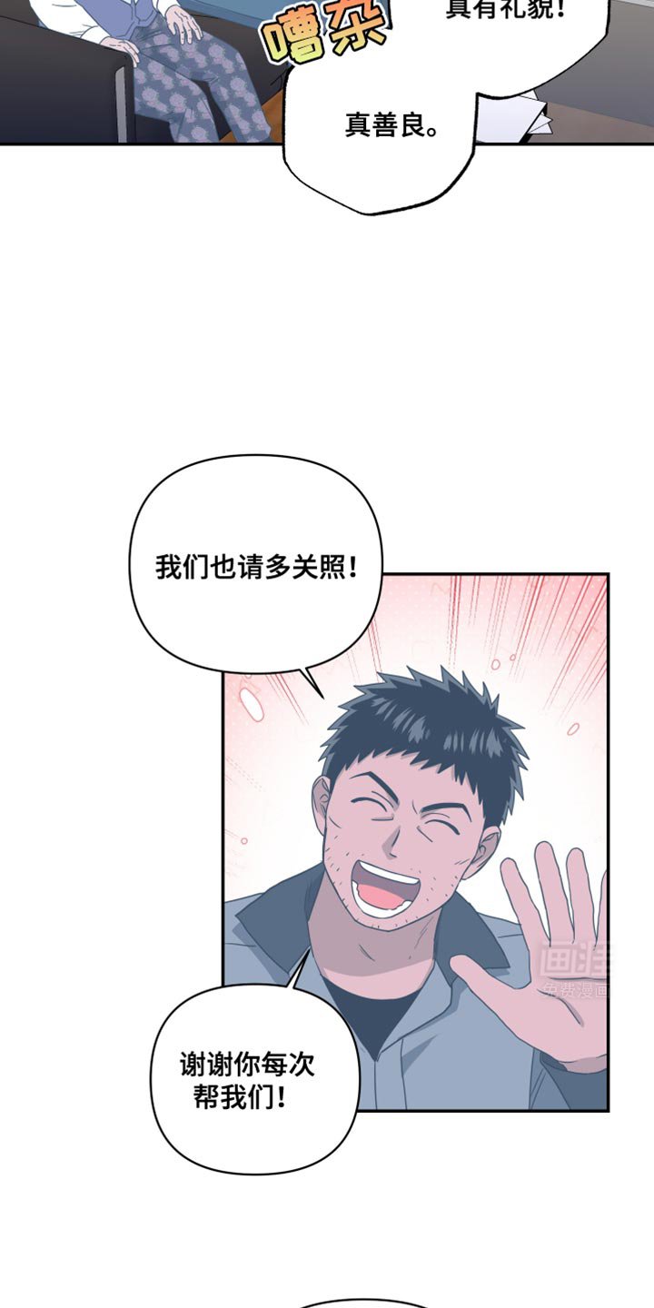 第46章：走开！