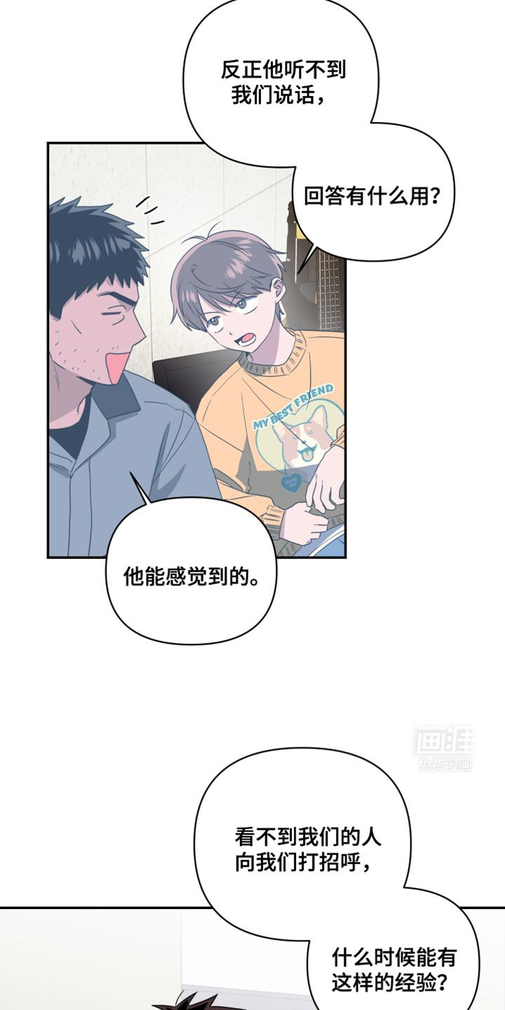 第46章：走开！