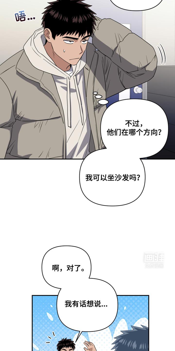 第46章：走开！