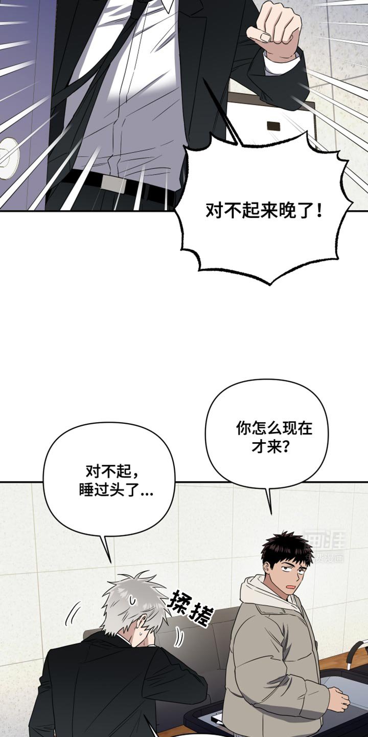 第46章：走开！