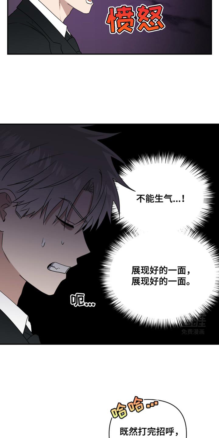 第46章：走开！