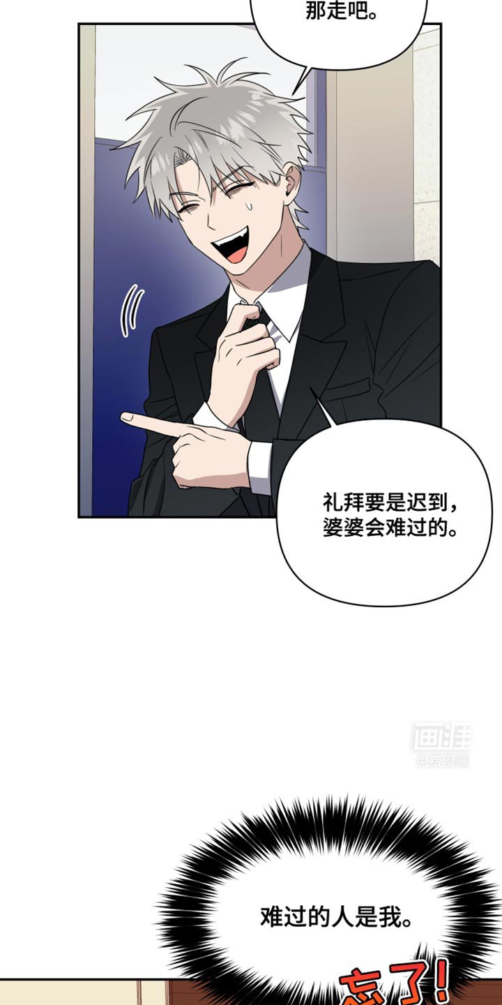 第46章：走开！