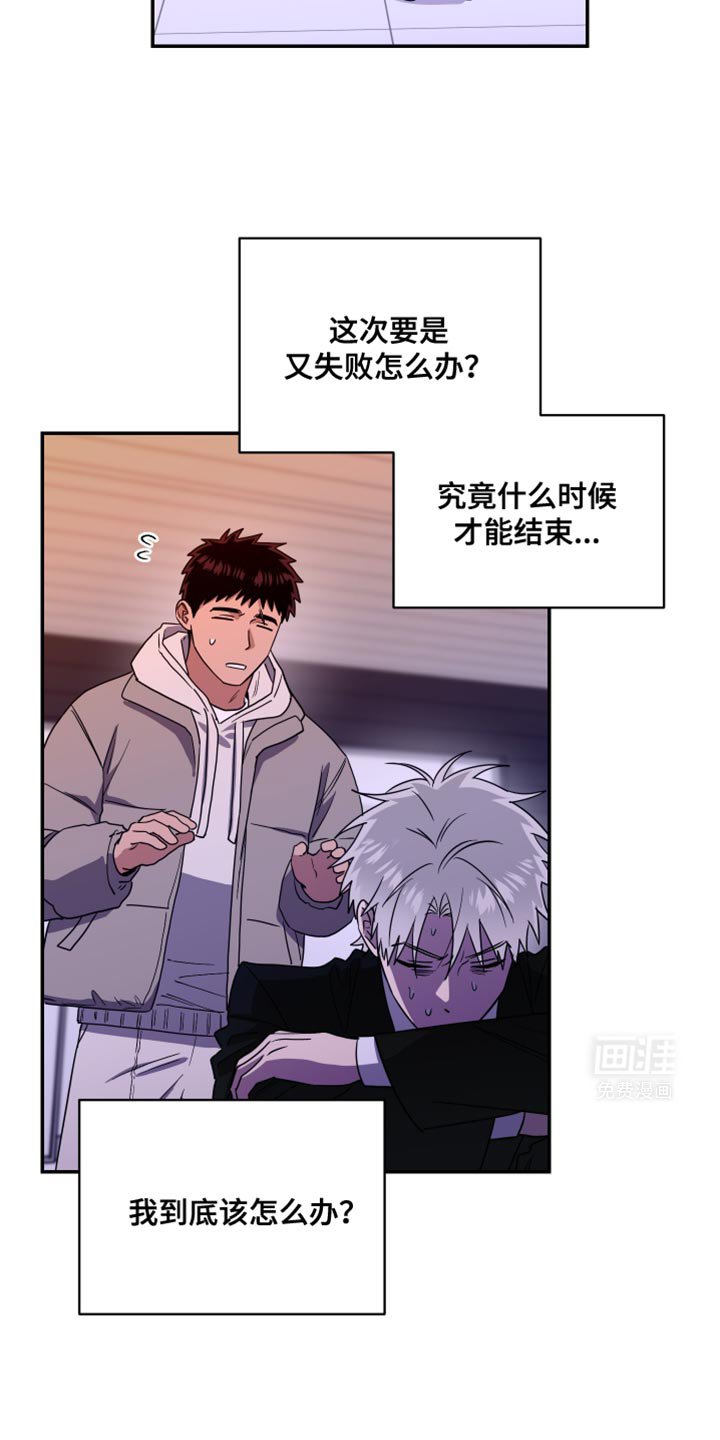第46章：走开！