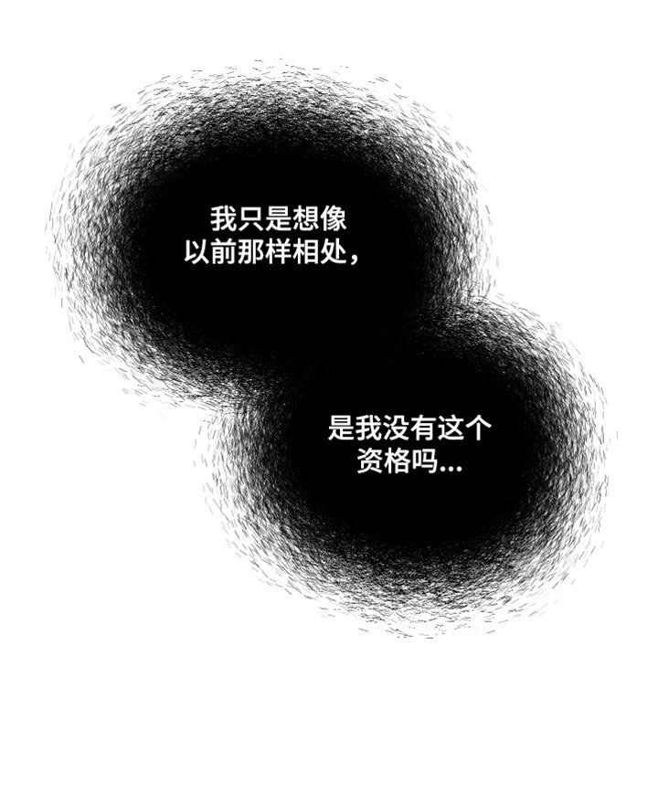 第46章：走开！