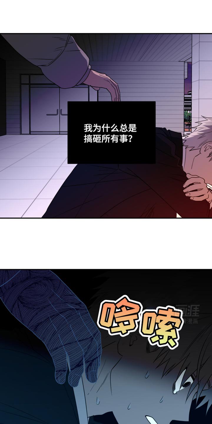 第46章：走开！