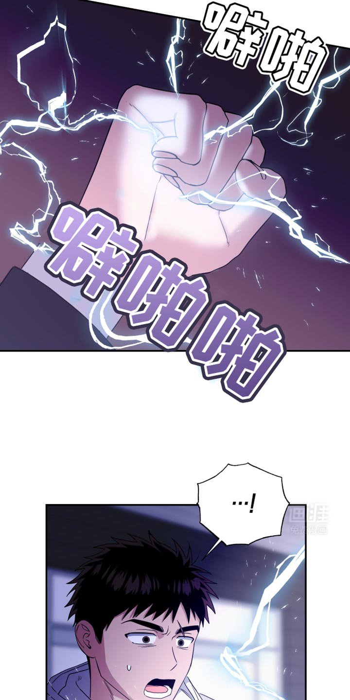 第46章：走开！
