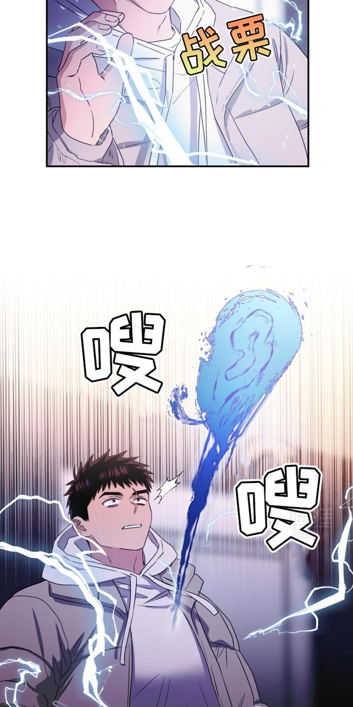第46章：走开！