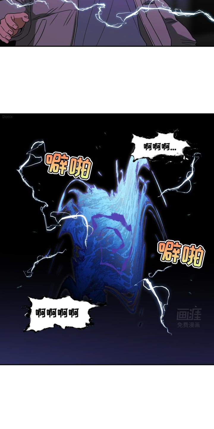 第46章：走开！