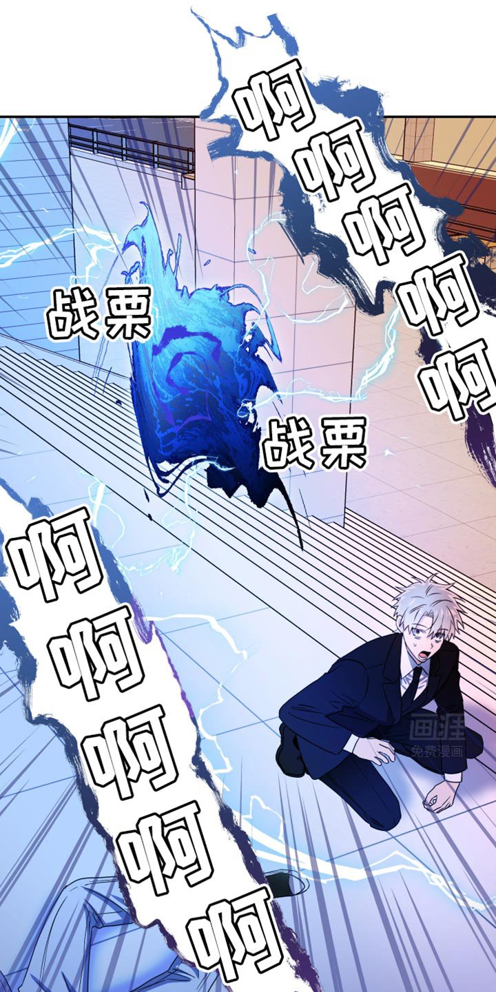 第46章：走开！