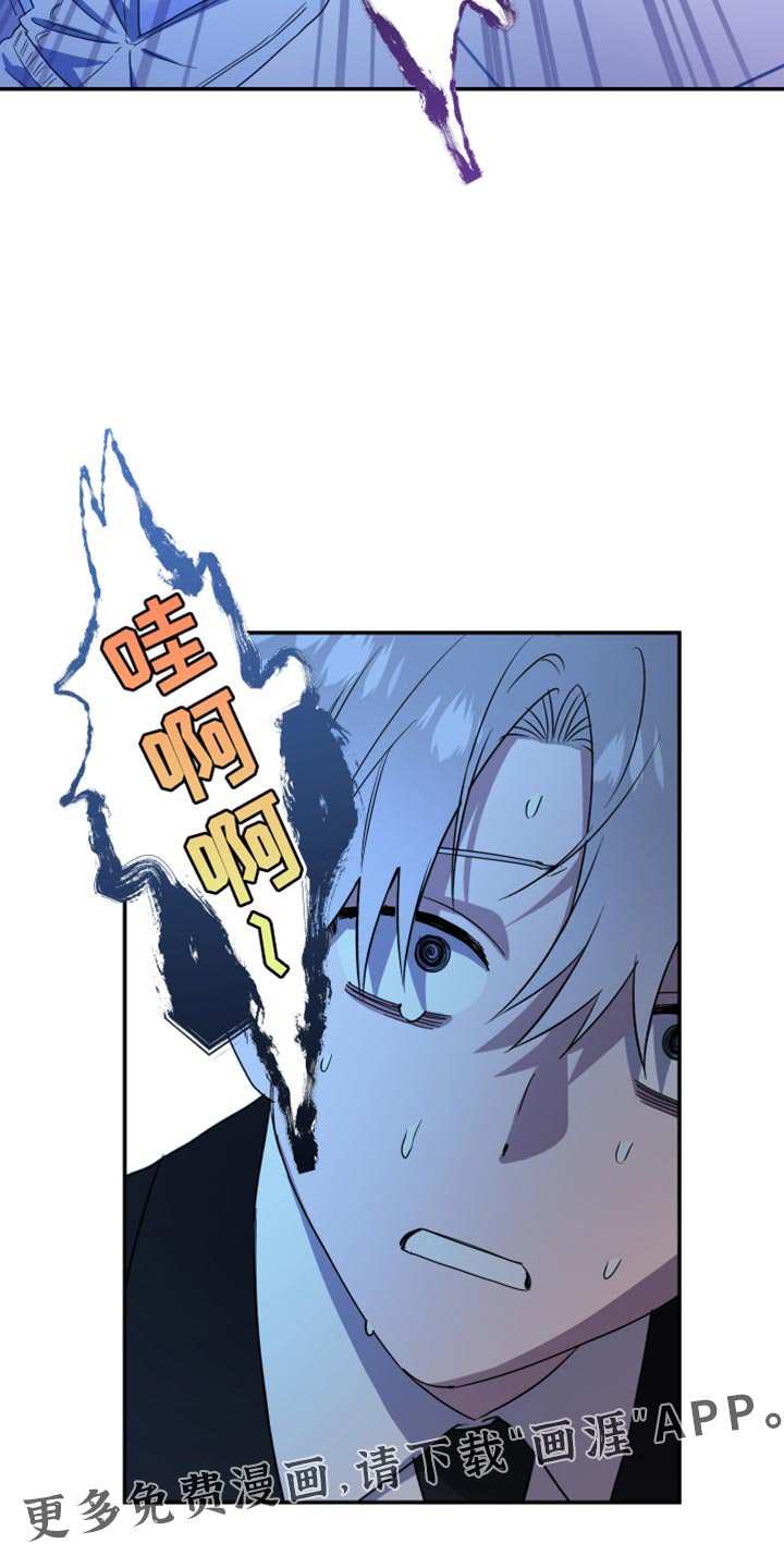 第46章：走开！