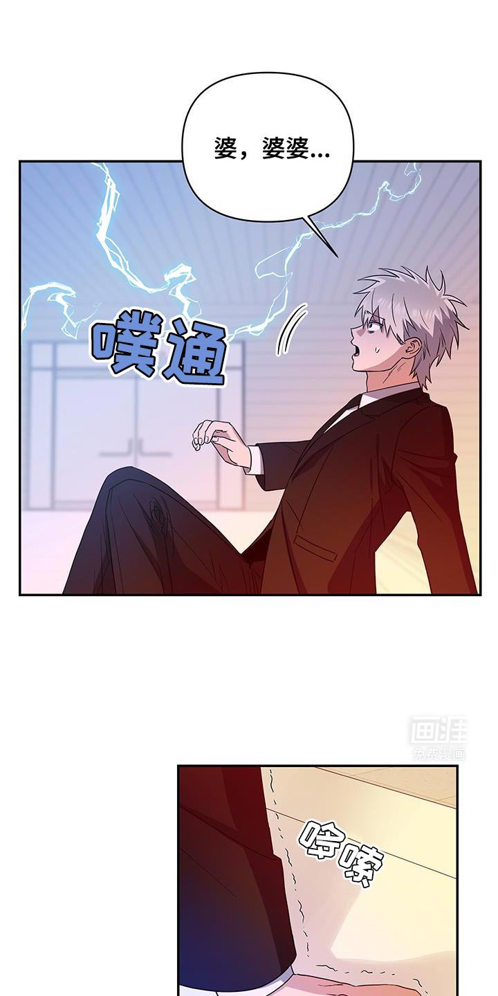 第47章：晕倒
