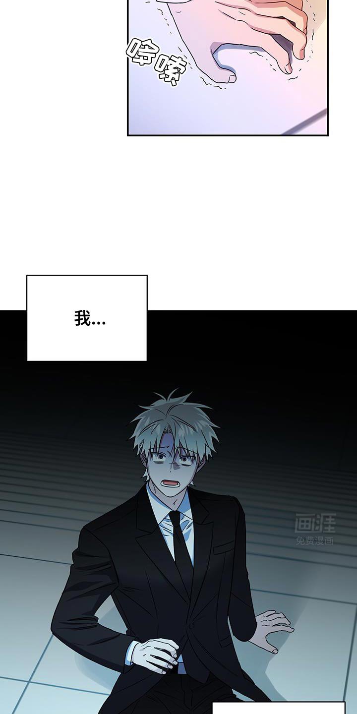 第47章：晕倒