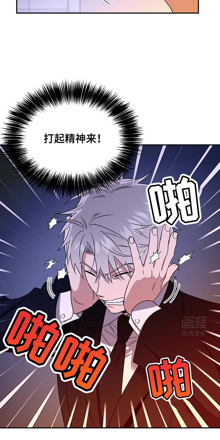 第47章：晕倒