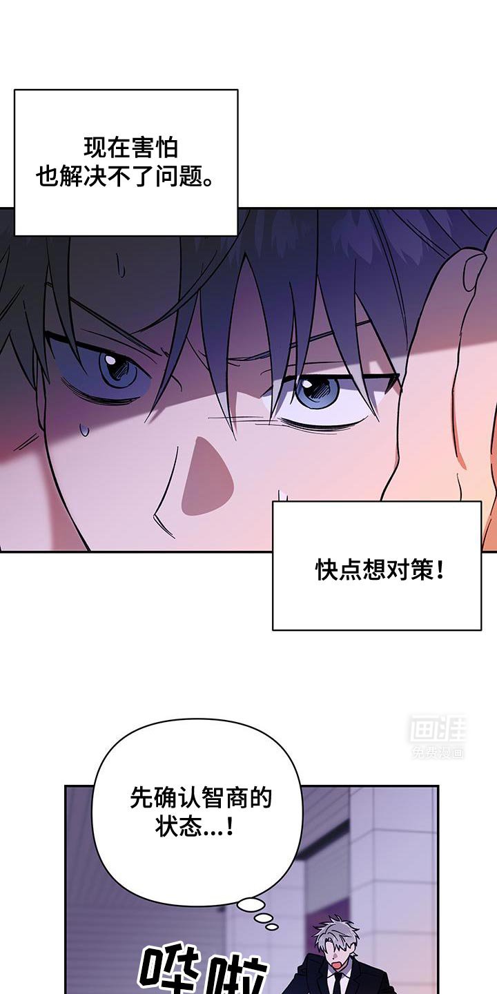 第47章：晕倒