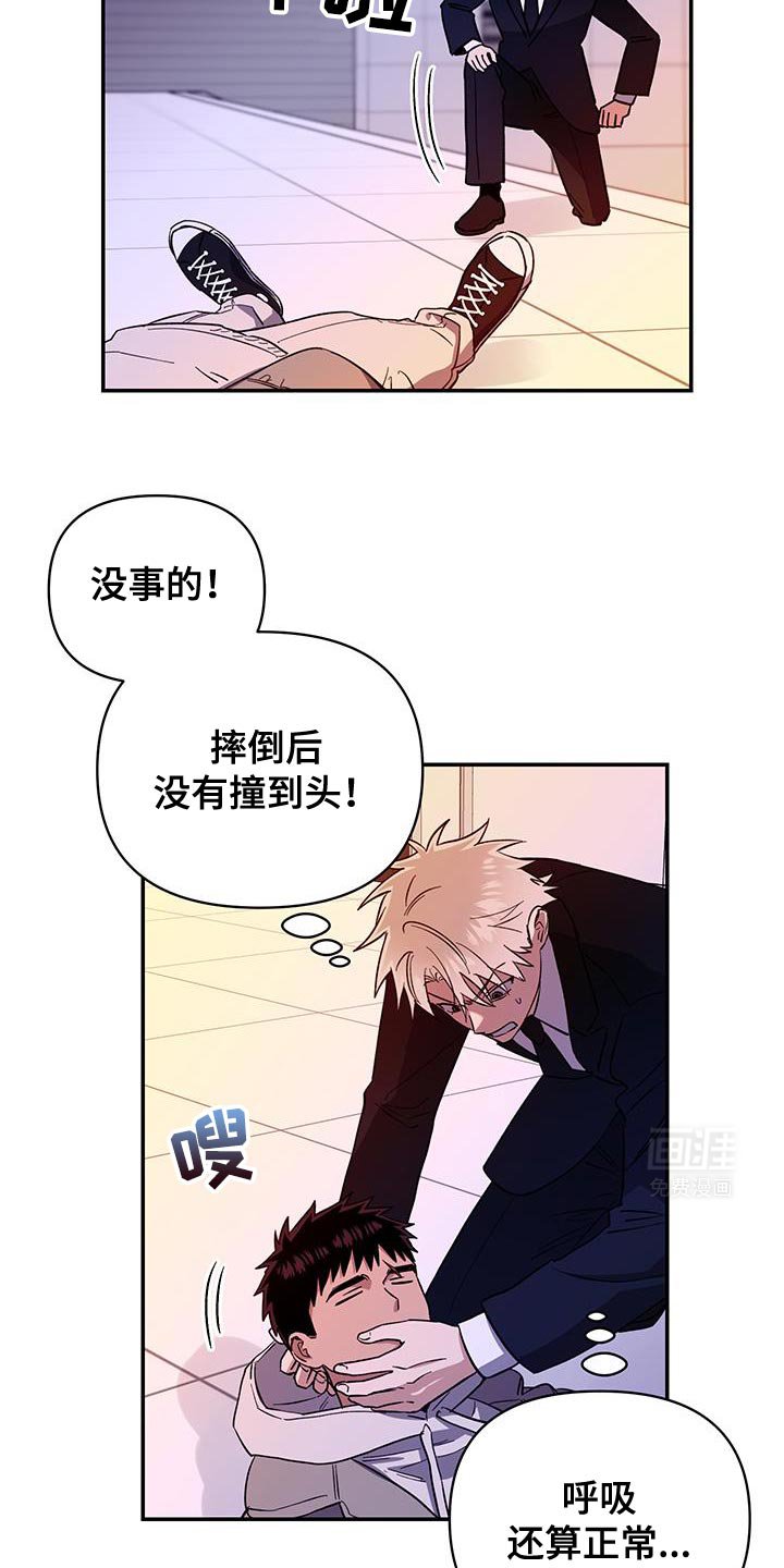 第47章：晕倒