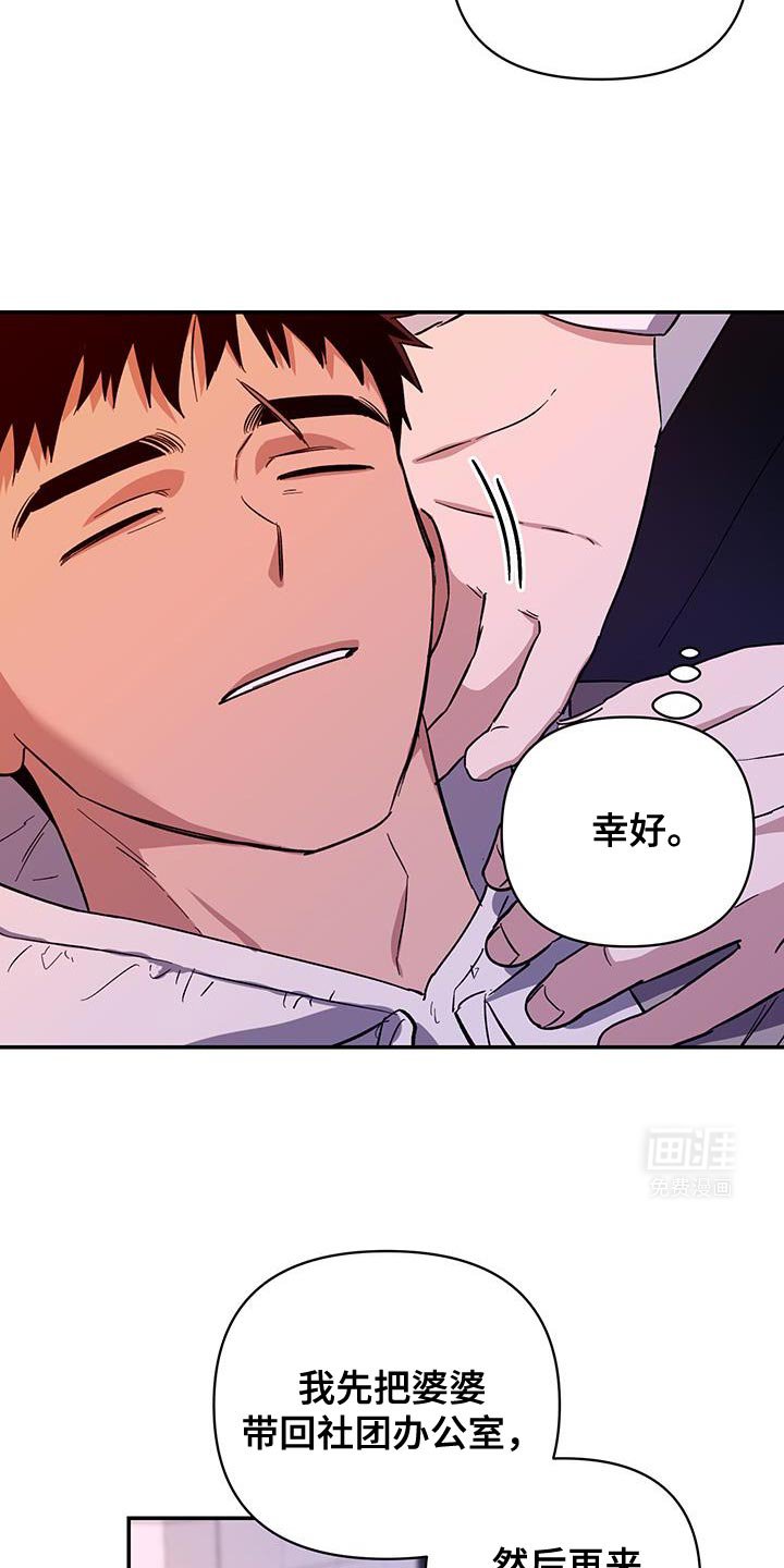 第47章：晕倒