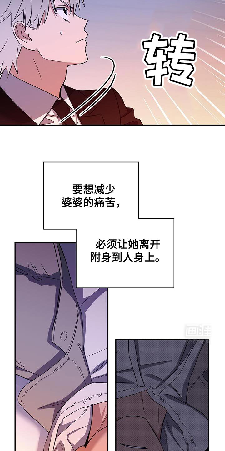 第47章：晕倒