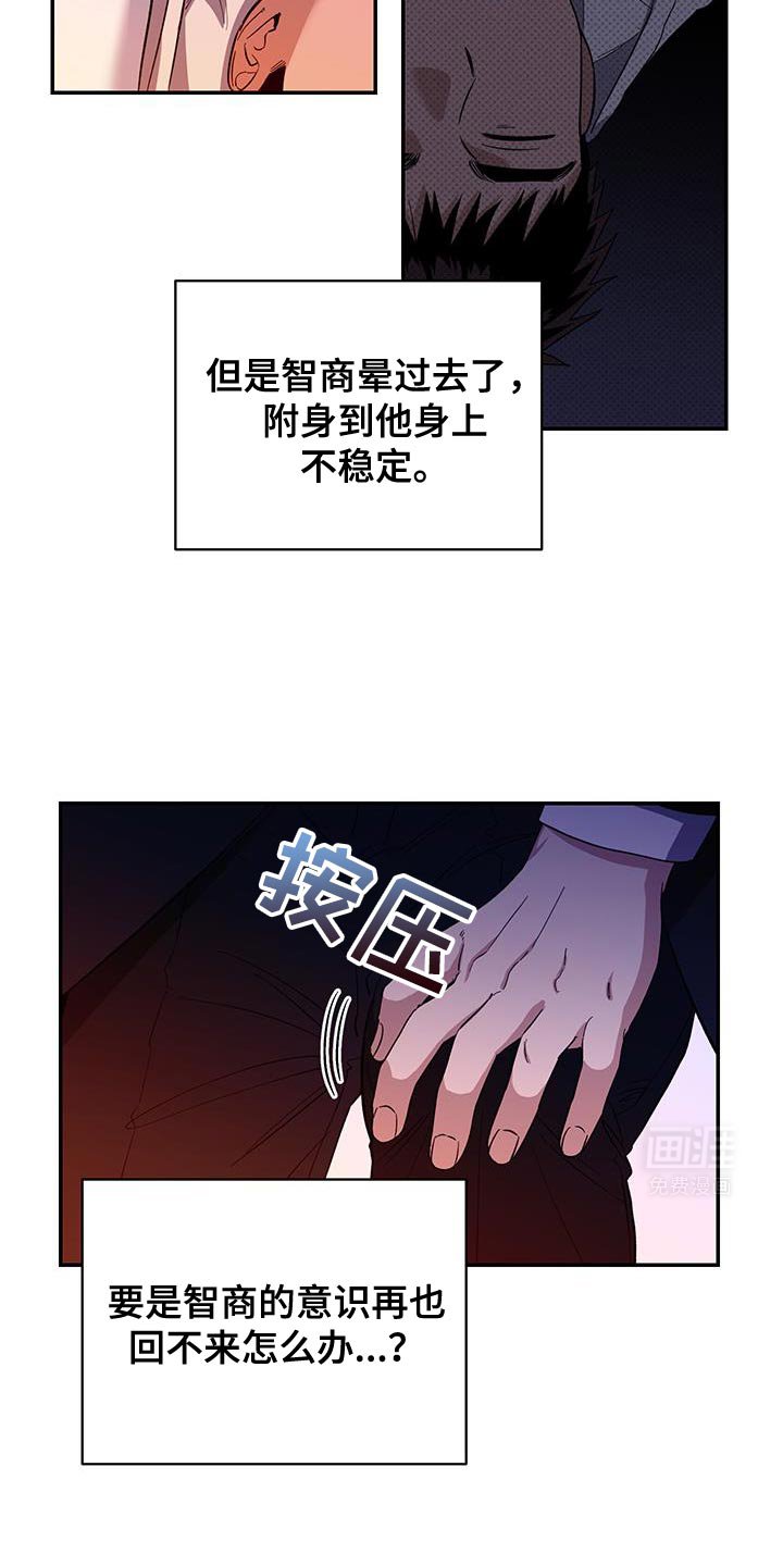 第47章：晕倒
