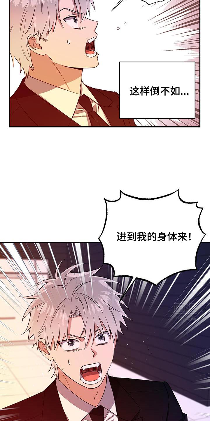 第47章：晕倒