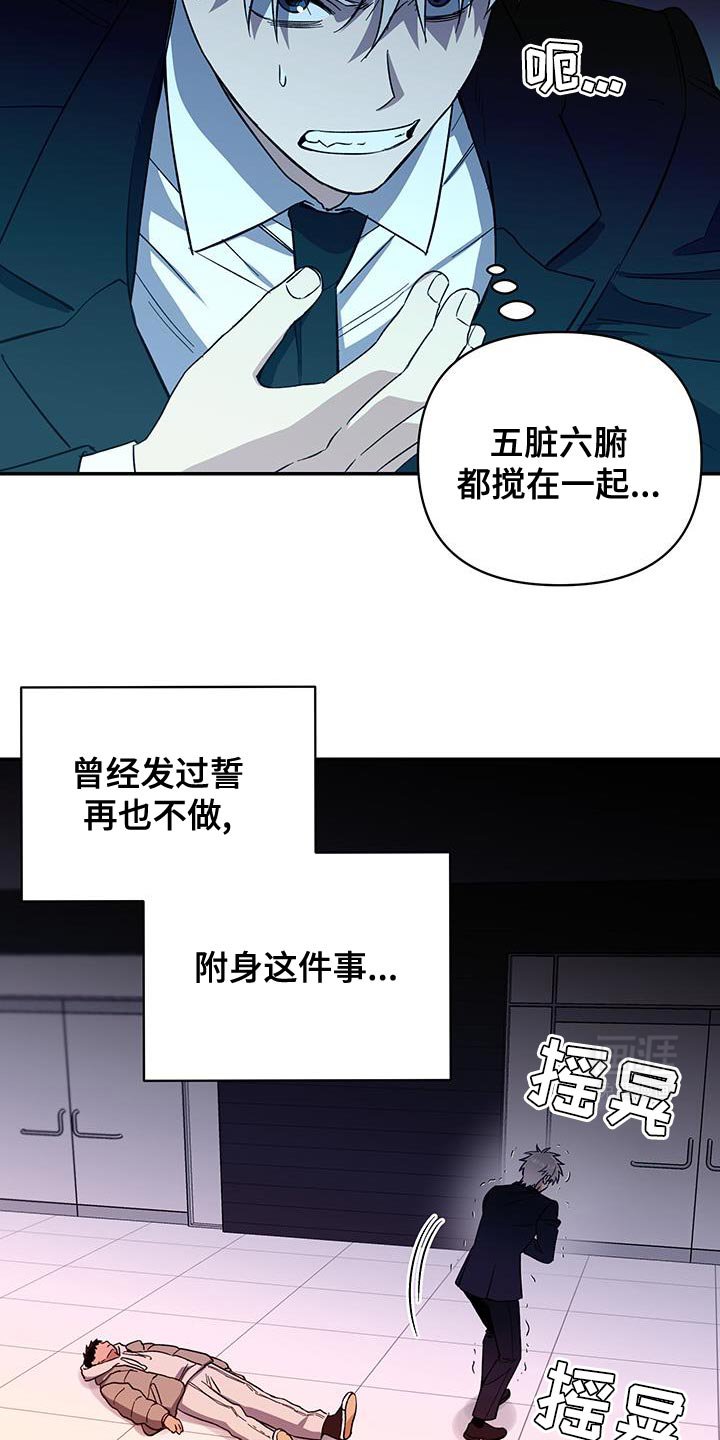 第47章：晕倒