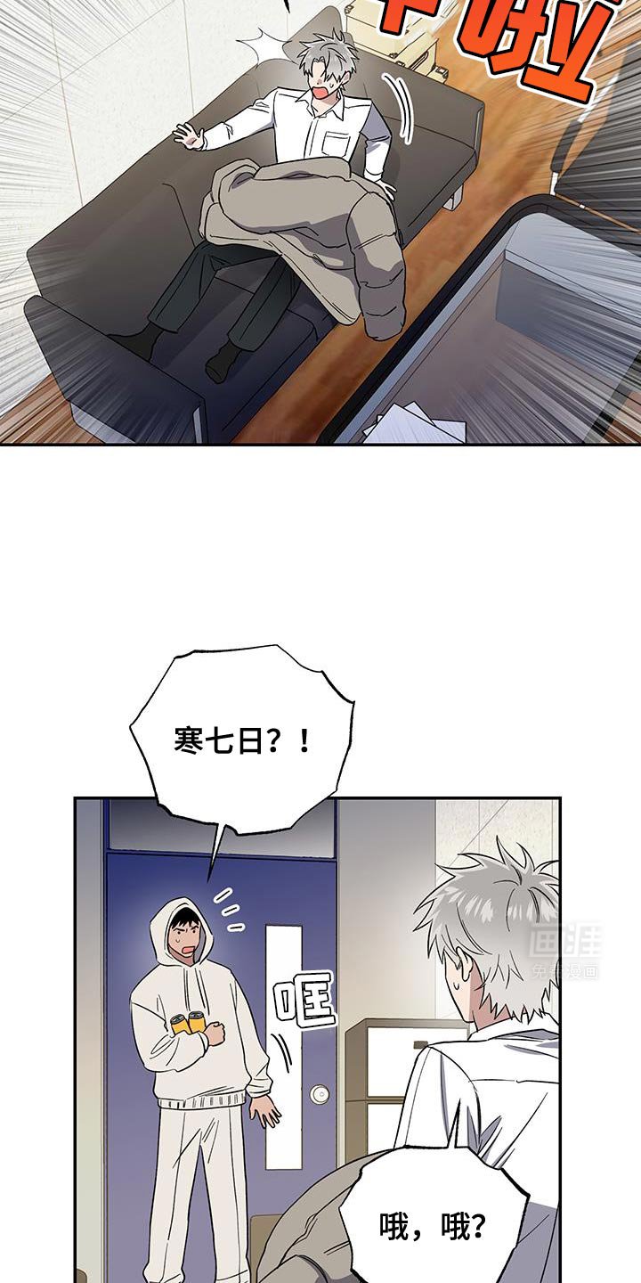 第47章：晕倒