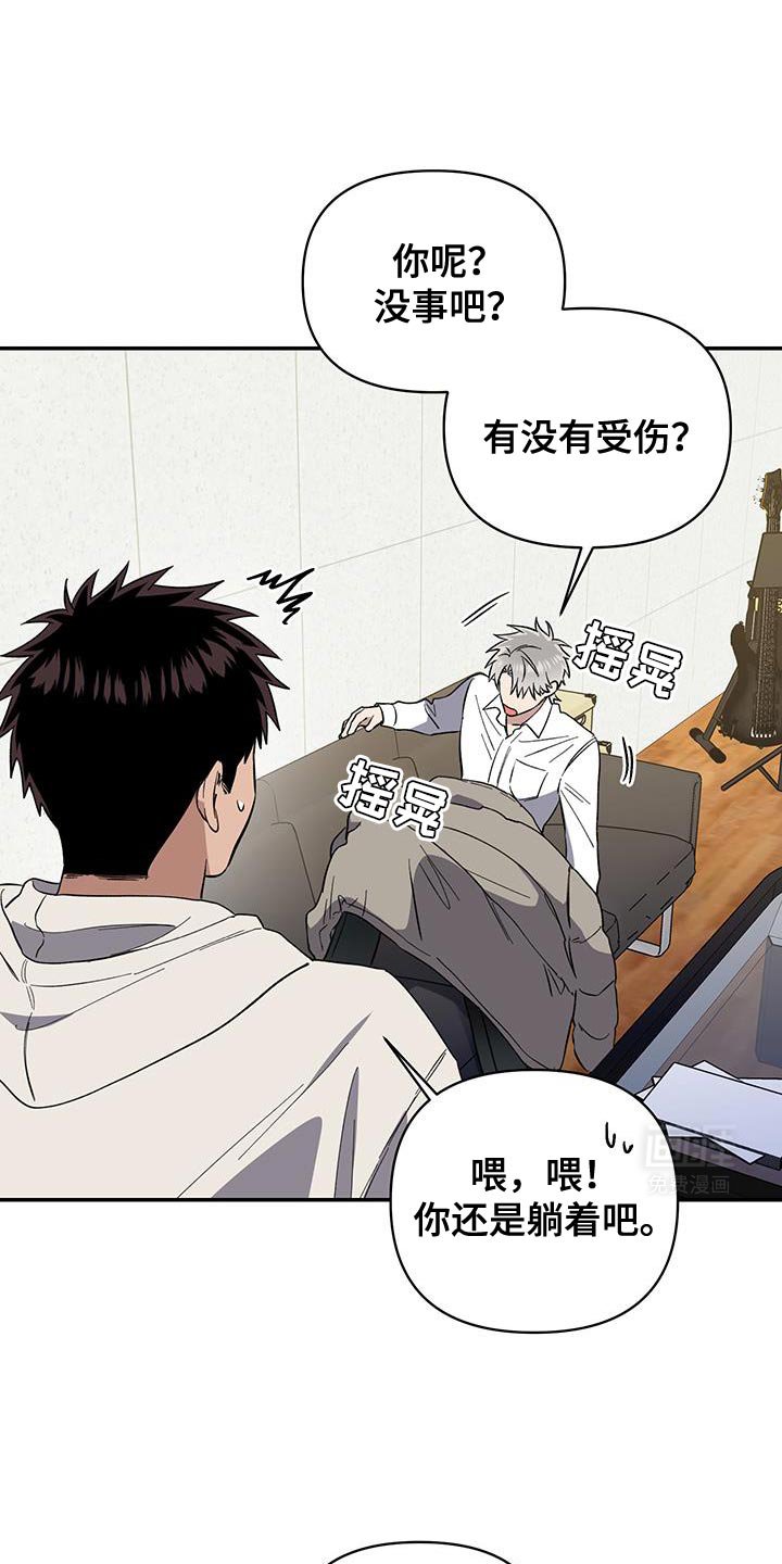 第47章：晕倒