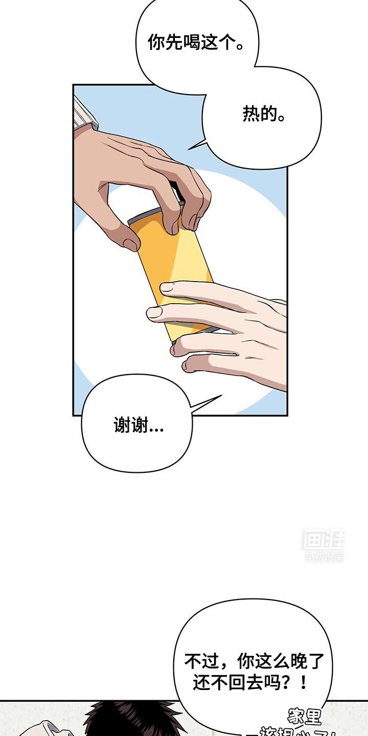 第47章：晕倒