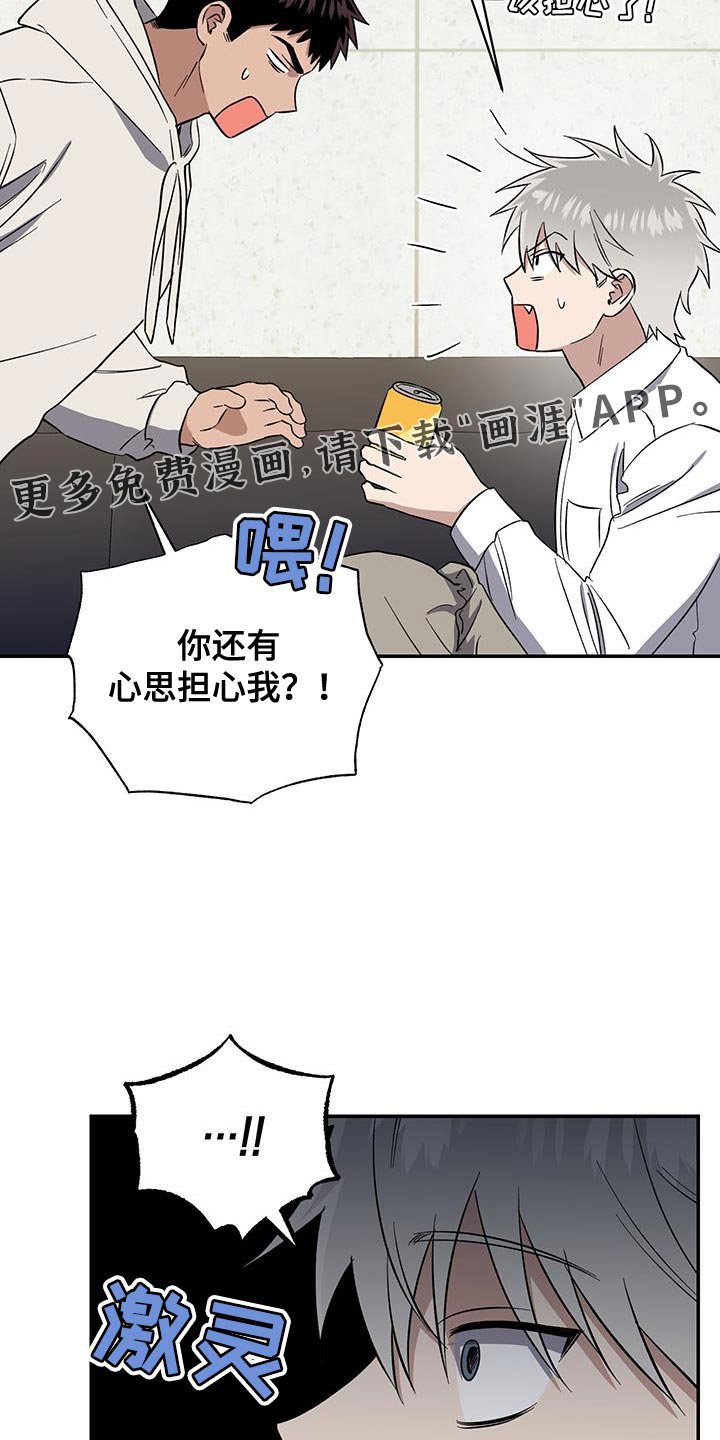 第47章：晕倒